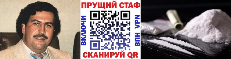 Как найти наркотики Клинцы МДМА  Мефедрон  Вейп ТГК  ГАШИШ  Кокаин  АМФЕТАМИН  А ПВП 