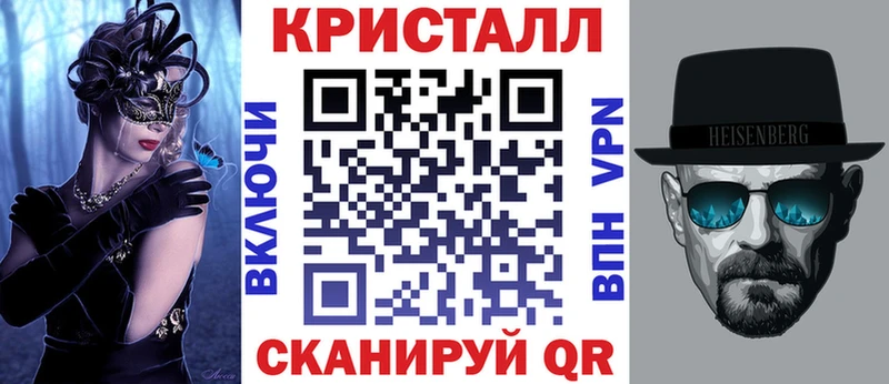 наркошоп Клинцы АМФЕТАМИН VHQ