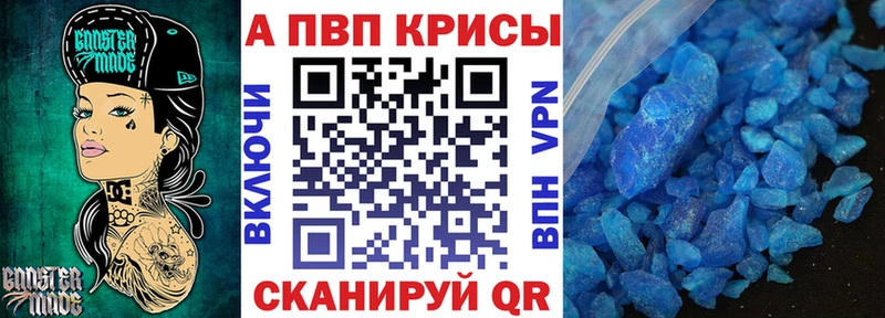 hydra ссылки  Клинцы  А ПВП Соль 