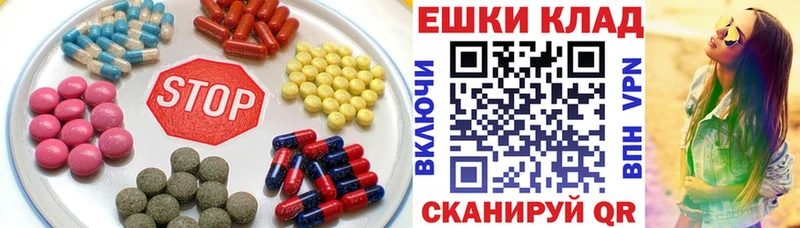 где найти наркотики кракен маркетплейс Ecstasy DUBAI Клинцы