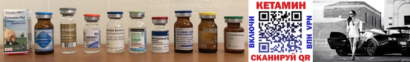 дарнет шоп  Клинцы  Кетамин ketamine 