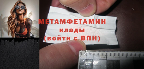 кокс Кинешма
