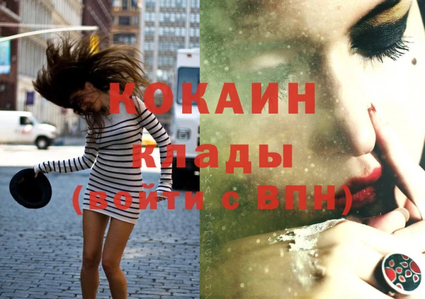 кокс Кинешма