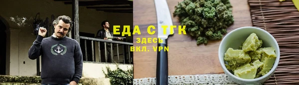 альфа пвп VHQ Киреевск