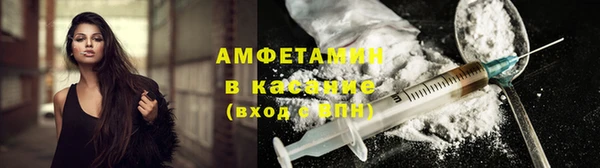 альфа пвп VHQ Киреевск