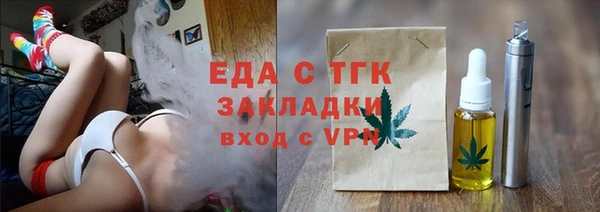 альфа пвп VHQ Киреевск