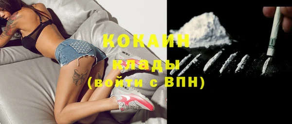 кокаин премиум Карпинск