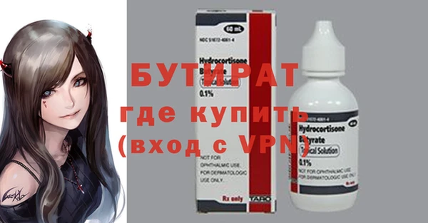 амфетамин Алагир