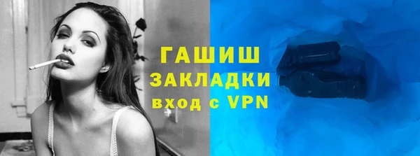 альфа пвп VHQ Киреевск