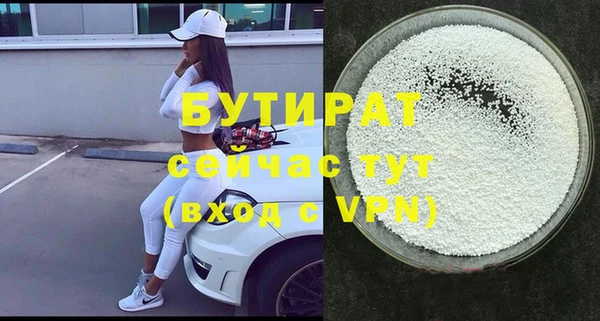 MDMA Premium VHQ Аксай