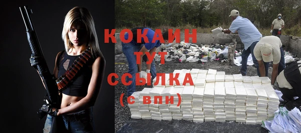 альфа пвп VHQ Киреевск