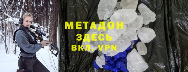 альфа пвп VHQ Киреевск