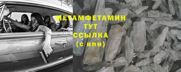альфа пвп VHQ Киреевск
