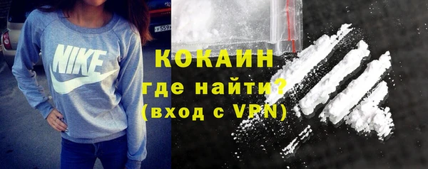 кокс Кинешма