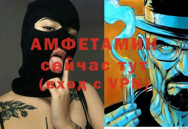 альфа пвп VHQ Киреевск