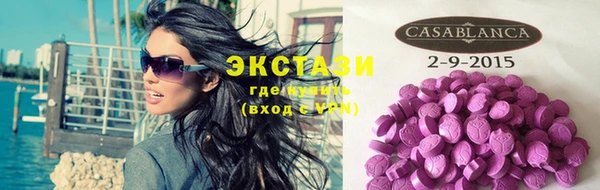 альфа пвп VHQ Киреевск