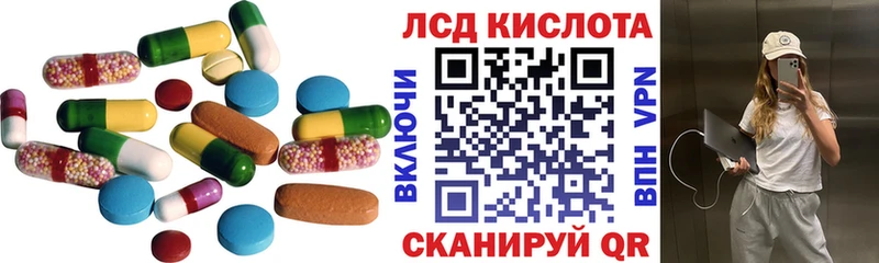 LSD-25 экстази кислота  Клинцы 
