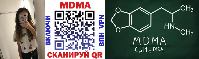 купить наркотик  Клинцы  кракен ССЫЛКА  МДМА молли 