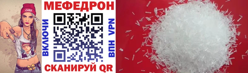 Мефедрон VHQ Клинцы