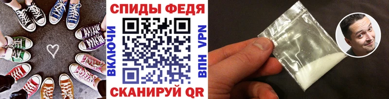 Метамфетамин витя  Клинцы 
