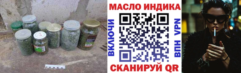 как найти   Клинцы  Дистиллят ТГК вейп 