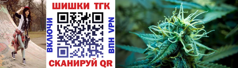 Каннабис планчик  Клинцы 